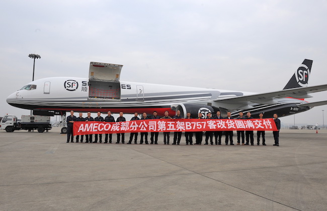 SF Express cargo operators